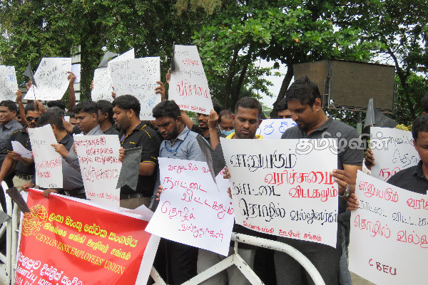 நாடளாவிய ரீதியில் கறுப்பு வாரத்தை முன்னிட்டு போராட்டம் (video) | Jaffna Black Week At The Teaching Hospital