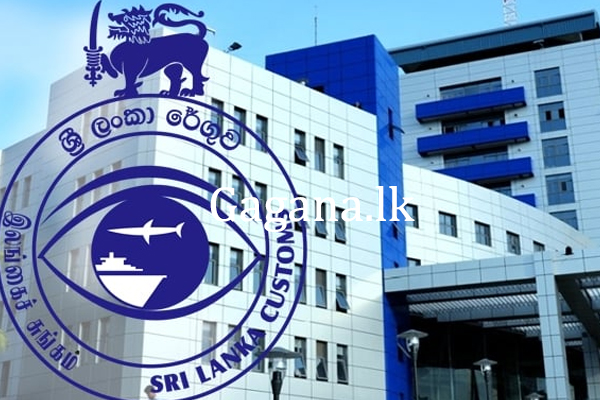 කටුනායකදී කෝටි 11ක රත්තරන් තොගයක් අත්අඩංගුවට.... | 11 Crore Worth Of Gold Seized In Katunayake