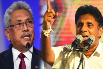 கோட்டாபய உடனடியாகப் பதவி விலக வேண்டும் : சஜித் வலியுறுத்து