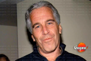 ලිංගික අතවරයට ලක්වූ කාන්තාව සියල්ල හෙළි කරයි - මෙන්න විස්තරේ