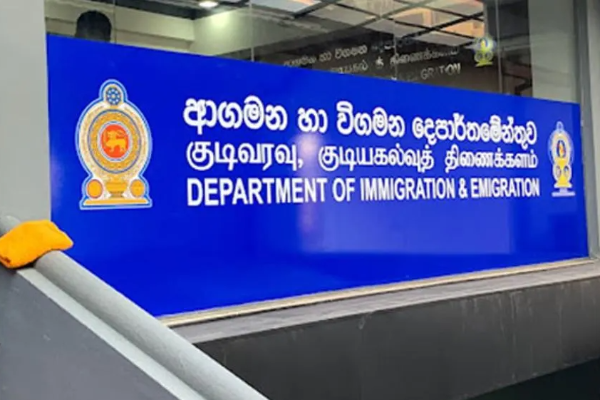 விசா நீடிப்பில் இழுபறி; இலங்கை வந்த வெளிநாட்டு குடும்பம் காணொளி | Visa Extension In Limbo Foreign Family Srilanka