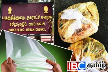 பருத்தித்துறை நகரசபை விடுத்துள்ள கடும் எச்சரிக்கை...!