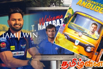 ஐபிஎல் 2025 ஏலம்: அதிக விலைக்கு வாங்கப்பட்ட இரண்டு இந்திய வீரர்கள்