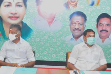 அ.தி.மு.க. மாவட்ட செயலாளர்கள் கூட்டம் தொடங்கியது