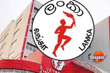 ඛනිජ තෙල් තොග ගබඩාවේ විශාල දූෂණයක් ගැන අල්ලස් කොමිසමට පැමිණිල්ලක්