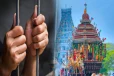 நயினாதீவு நாக பூசணி அம்மன் ஆலய உண்டியல் உடைப்பு - விசாரணையில் மூவர் கைது