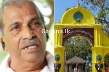 අත්අඩංගුවට ගත් කතරගම දේවාලයේ ප්‍රධාන කපු මහතාට ලැබුණ අධිකරණ නියෝගය..