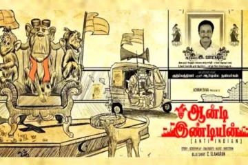 ப்ளூ சட்டை மாறன் இயக்கிய ஆன்டி இண்டியன் படம் படு தோல்வியா?