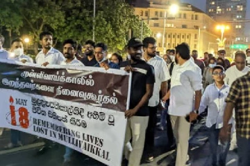 கோட்டா கோ கமவில் முள்ளிவாய்க்கால் நினைவேந்தல் பேரணி