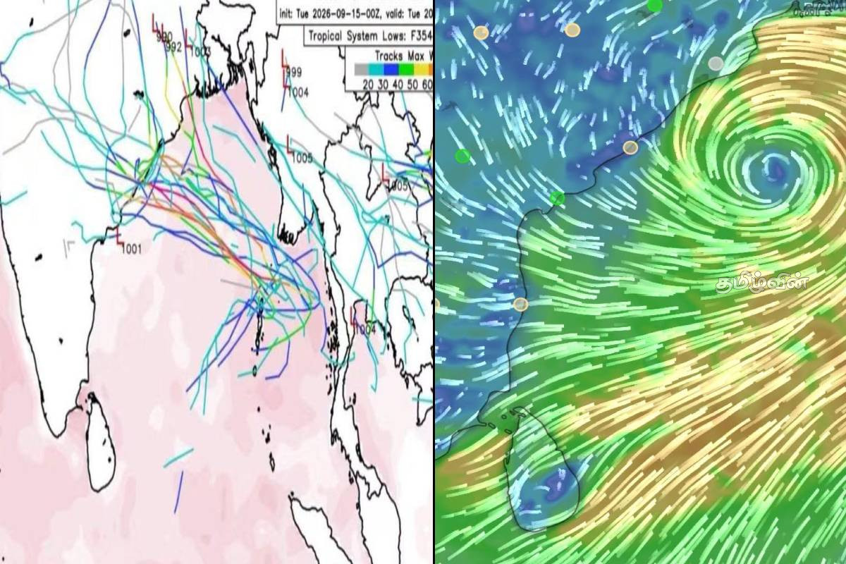 வங்காள விரிகுடாவில் உருவான தாழமுக்கம் - இலங்கையின் பல பகுதிகளில் கனமழைக்கு வாய்ப்பு | A Low Pressure Area Formed In The Bay Of Bengal