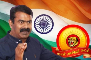 சீமானுக்கு ஏற்பட்ட வேதனை