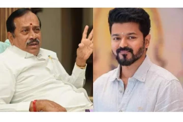 விக்கிரவாண்டியில் தவெக முதல் மாநாடு - பாஜக எச்.ராஜா சொன்ன வார்த்தை!