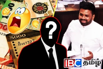 அநுரவின் கையில் சிக்கிய வன்னிச் செல்வந்தரின் ஜாதகம்...!