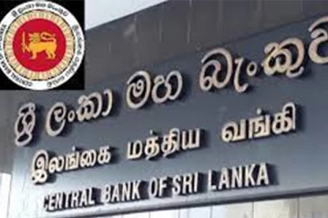 ஏலத்திற்கு வரவுள்ள  திறைசேரி உண்டியல்கள்