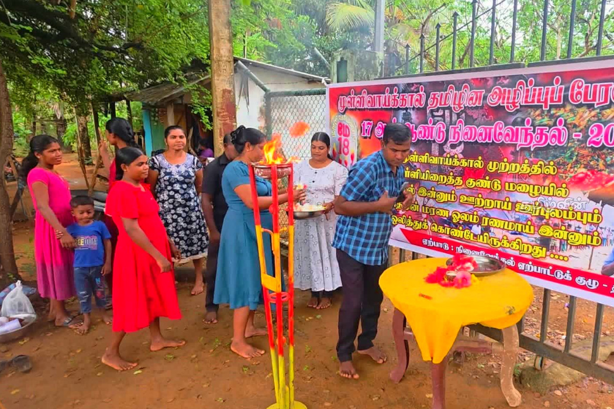 தமிழர் பகுதிகளில் முள்ளிவாய்க்கால் நினைவு தினம் மூன்றாவது நாளாக அனுஷ்டிப்பு..! | Mullivaikkal Memorial Day Third Day