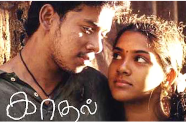 காதல் படத்தில் பரத் உடன் நடித்த இந்த சிறுவன் நினைவிருக்கா? இப்போது எப்படி இருக்கிறார் தெரியுமா? | Kadhal Movie Actor Arun Kumar Latest Photo