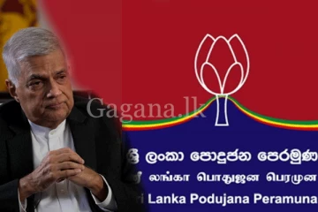 පොහොට්ටුවෙන් ජනපතිට දැමූ අමුතු කොන්දේසිය. - කොන්දේසියක් ද? නැත්නම් තර්ජනයක්ද?