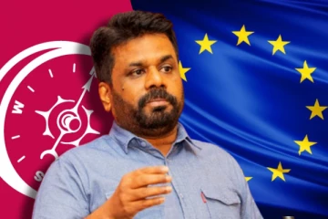 அனுரவிற்கு எதிராக ஐரோப்பிய ஒன்றியத்தில் முறைப்பாடு