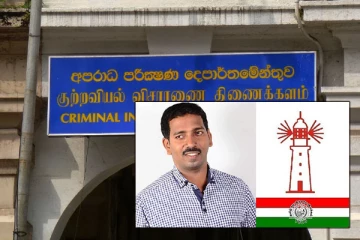 கரைதுறைப்பற்று பிரதேச சபையின் முன்னாள் தவிசாளரிடம் குற்றத் தடுப்பு பிரிவினர் விசாரணை