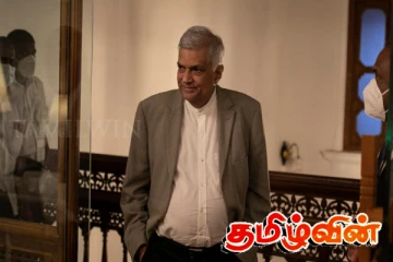 குற்றப் புலனாய்வுத் திணைக்களத்திற்கு வருகைத் தந்த ரணில்