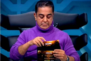 சற்றுமுன் வெளியேறிய நபர்! இன்றே எலிமினேஷனை அறிவித்த கமல்! நாளை காத்திருக்கும் அடுத்த ட்விஸ்ட்