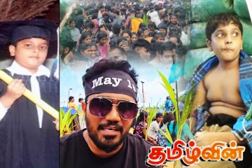 பாலச்சந்திரனை தேடிய சிங்கள சட்டத்தரணி! அதிர்ச்சியில் அரச புலனாய்வு