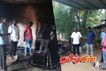 மட்டக்களப்பில் உள்ள பிரதேசசபை உறுப்பினர் ஒருவரின் வீட்டில் தீவைப்பு