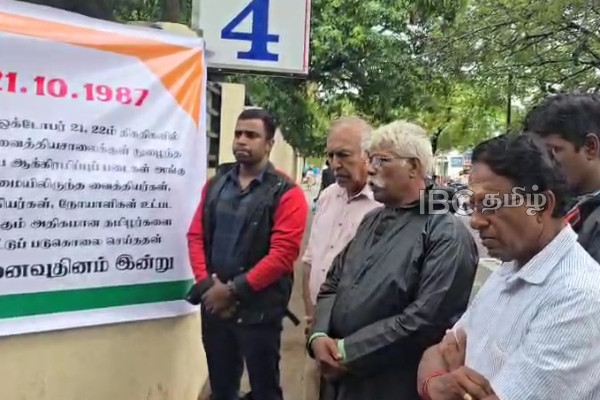 இந்திய இராணுவத்தின் கோரமுகம்..! யாழ்.போதனா படுகொலைகள் நினைவேந்தல் | Jaffna Hospital Massacre 38Th Anniversary