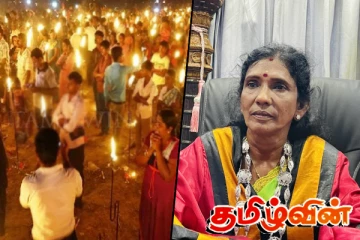 நினைவேந்தலை அனுஷ்டிக்க நடவடிக்கை எடுக்கப்படும்..! யாழ்.மாநகர முதல்வர் பகிரங்கம்