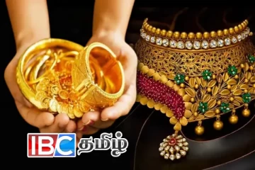 நகை அடகு வைக்கும் நிறுவனங்களில் குவியும் பெருந்தொகை மக்கள்