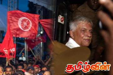 ரணிலின் கைது அரசியல் பழிவாங்கலா..! ஆளும் தரப்பு விளக்கம்