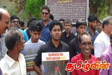 காணாமல் ஆக்கப்பட்டோருக்கு நீதிகோரி வடக்கு - கிழக்கு தழுவிய மாபெரும் கவனயீர்ப்பு