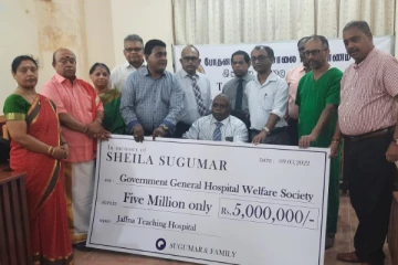 யாழ்ப்பாணம் போதனா வைத்தியசாலைக்கு வழங்கப்பட்ட 50 இலட்சம் ரூபா அன்பளிப்பு! (VIDEO)