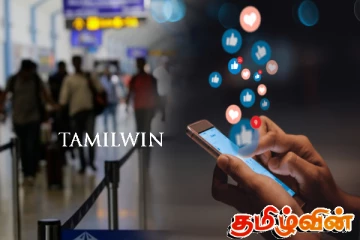 சமூக ஊடங்கள் மூலம் ஏமாற்றப்படும் இலங்கையர்கள் - வெளியான அதிர்ச்சித் தகவல்