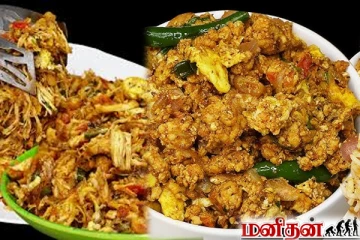 ஹோட்டல் ஸ்டைலில் காரசாரமான சிக்கன் முட்டை பொடிமாஸ்... வெறும் 10 நிமிடம் போதும்