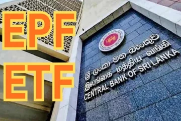 EPF - ETFஐ ஒன்றிணைக்கும் முடிவு! வீதிக்கு இறங்க தயாராகுமாறு ஒட்டுமொத்த உழைக்கும் மக்களுக்கும் அழைப்பு