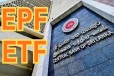 EPF - ETFஐ ஒன்றிணைக்கும் முடிவு! வீதிக்கு இறங்க தயாராகுமாறு ஒட்டுமொத்த உழைக்கும் மக்களுக்கும் அழைப்பு
