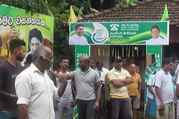 சஜித் பிரேமதாச அலுவலகத்தின் மீது தாக்குதல்