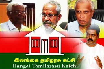 தமிழரசுக் கட்சியில் 77 வருடம் இல்லாத சண்டித்தனம் தற்போது மேலோங்குகிறது