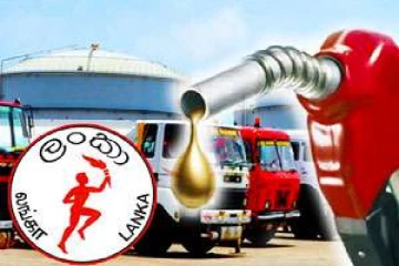 எரிபொருள் கையிருப்பு தொடர்பில் வெளியான அறிவிப்பு