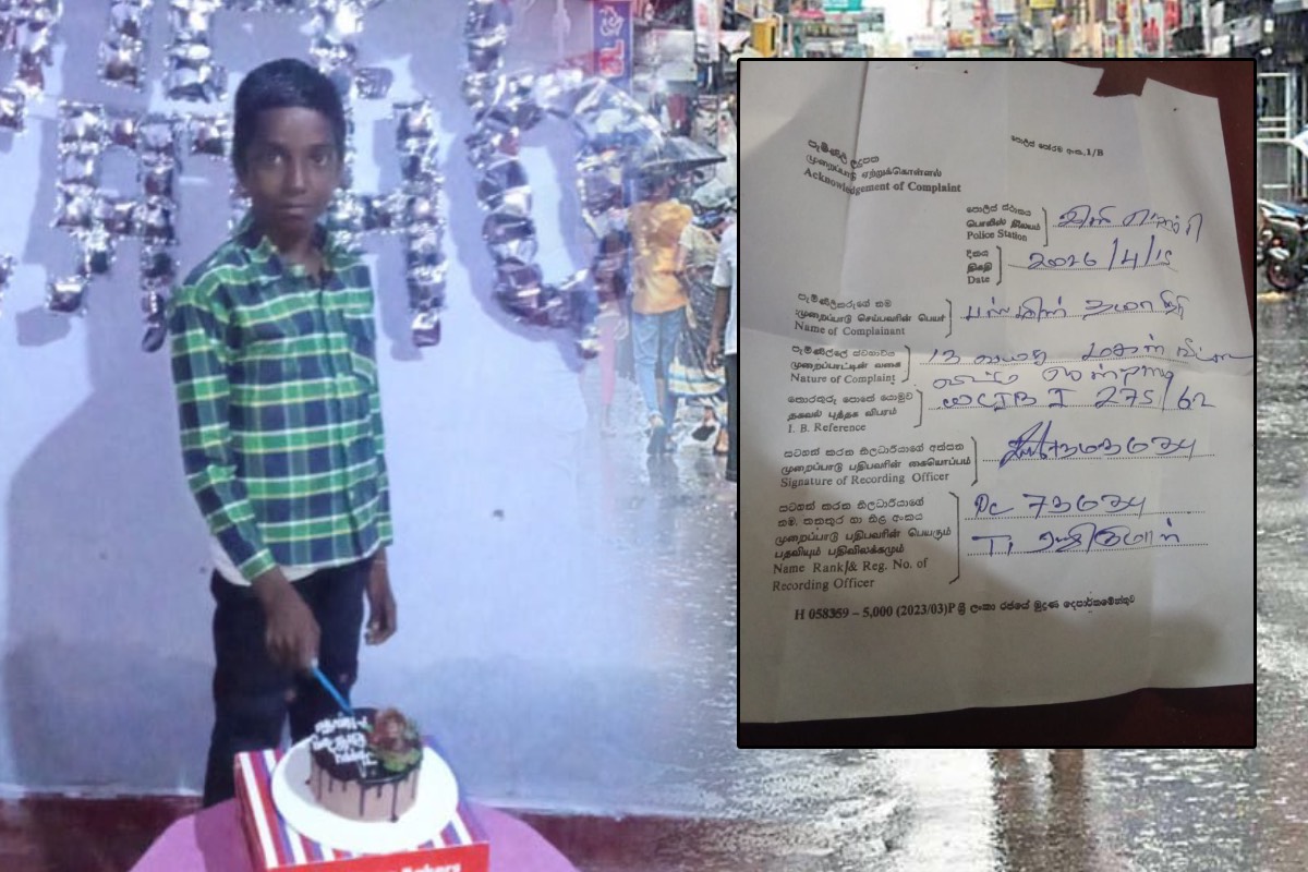 இலங்கையில் காணாமல் போன 13 வயது சிறுவன்: பொதுமக்களிடம் பொலிஸார் கோரிக்கை  லங்காசிறி நியூஸ்