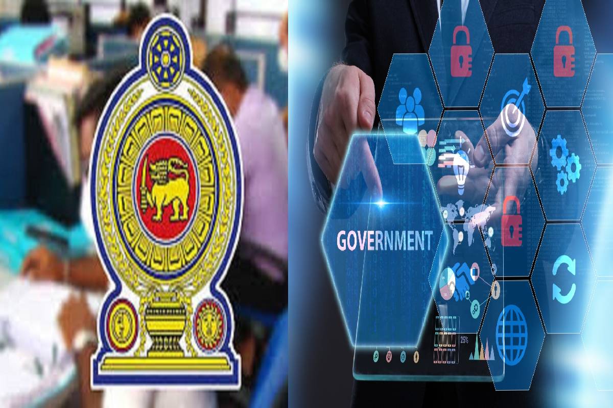 அரச துறையில் டிஜிட்டல் மாற்றத்திற்கு அதிரடி நடவடிக்கை | Action Digital Transformation Government Sector