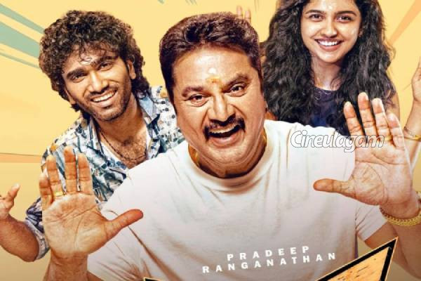 அந்த நாயகியுடன் நடிக்க வேண்டும், 71 வயதில் சரத்குமாருக்கு வந்த ஆசை.. dude வெற்றி விழாவில் ஓபன்! | Sarathkumar Talk Goes Viral Among Fans