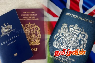 பிரித்தானியா அறிமுகப்படுத்தும் கடுமையான எல்லை விதி.. இரட்டை குடியுரிமை கொண்டவர்களுக்கு சிக்கல்