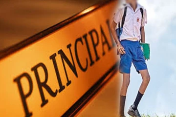 පමාවී අකුරට ආ දරුවාට විදුහල්පති දුන් දඩුවම..