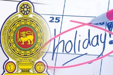 அரச மற்றும் தனியார் துறை ஊழியர்களுக்கு விசேட விடுமுறை