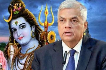 சிறிலங்கா அதிபரின் மகா சிவராத்திரி செய்தி