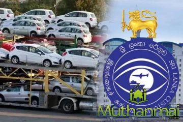 வாகனங்களின் சட்டபூர்வமான தன்மையை உறுதி செய்ய இணையத்தள சேவை அறிமுகம்