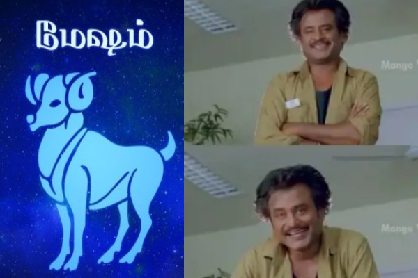 இன்றைய ராசி பலன் 10.04.2024 | Today Rasi Palan 9 04 2024