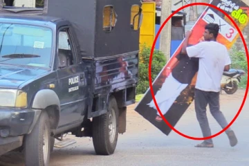 மட்டக்களப்பில் தேர்தல்கள் சட்ட விதிமுறை; சாணக்கியனை தூக்கி சென்ற பொலிஸார்!